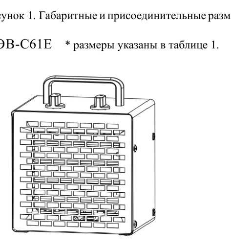 Тепловентилятор КЭВ-3С31Е Тепломаш