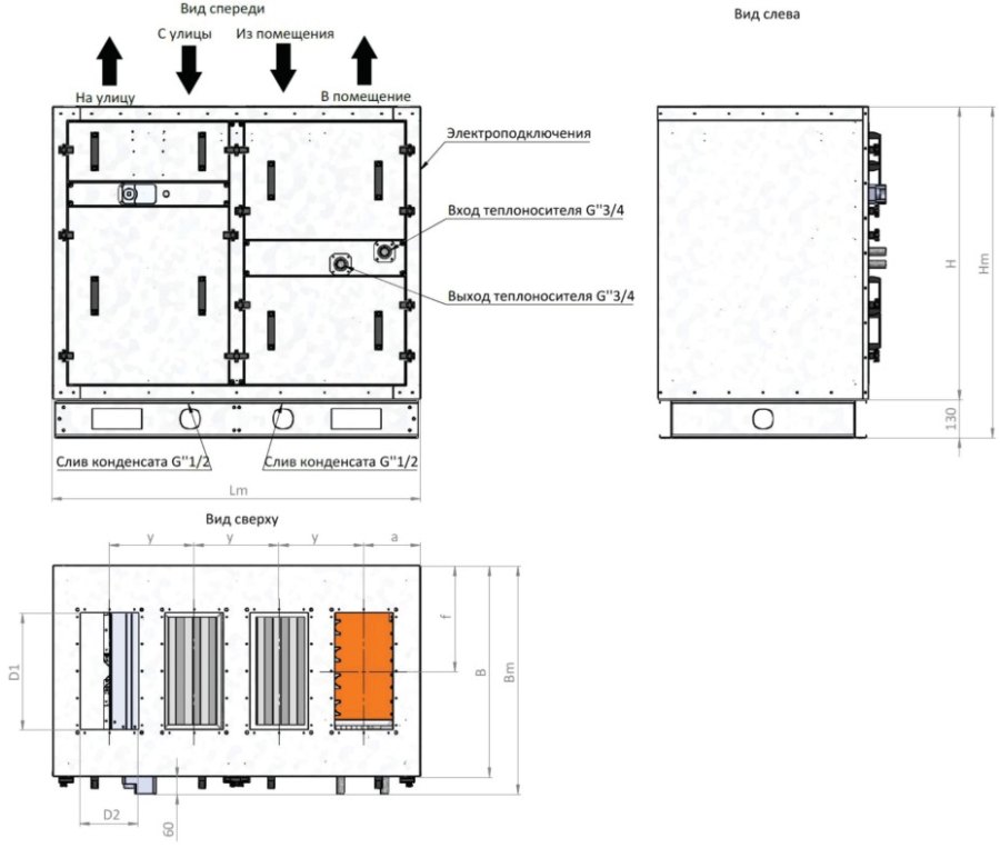 Бассейновая приточно-вытяжная установка RWN-RP-2700(50m)-ЕС-W-Vertical(N)-Aqua